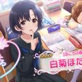 Profile picture rinlineflare.bsky.social