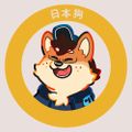 Profile picture wirelessshiba.bsky.social