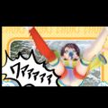 Profile picture mesugakisukishuba.bsky.social