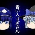 Profile picture sugimonblue.bsky.social