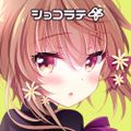 Profile picture celicedoll.bsky.social