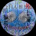 Profile picture tamago-coronta.bsky.social
