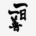Profile picture zenlion87.bsky.social