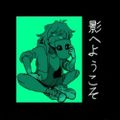 Profile picture yureitheanomaly.bsky.social