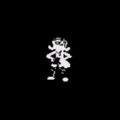 Profile picture mahokarp.bsky.social