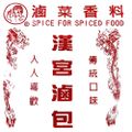 Profile picture ricebucket1.bsky.social