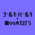 Profile picture wxw-wxw.bsky.social