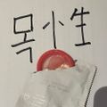 Profile picture seongsugirl.bsky.social