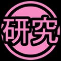 Profile picture vtuberresearchclub.bsky.social