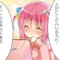 Profile picture rrrrrruuuuuu.bsky.social