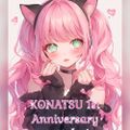 Profile picture konatsu57.bsky.social