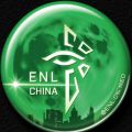 Profile picture enlightenedcn.bsky.social