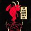 Profile picture thefiregoat.bsky.social