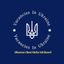 Profile picture vacanciesinukraine.bsky.social