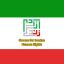 Profile picture greensforiranianhr.bsky.social