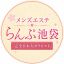 Profile picture lamp-ikebukuro.bsky.social