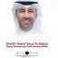 Profile picture shaikhsaud.bsky.social