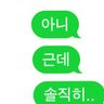 아니 