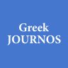 Greek Journos